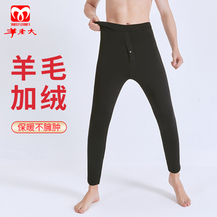 男正品 加绒加厚东北保暖裤 冬季 高腰修身 WK8113 羊毛裤 羊老大棉裤