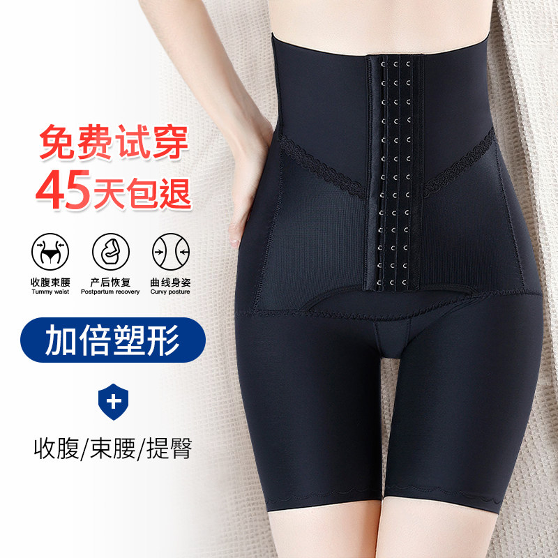 塑身裤女收腹束腰塑形提臀内裤收胯神器产后束身裤燃脂骨盆矫正裤
