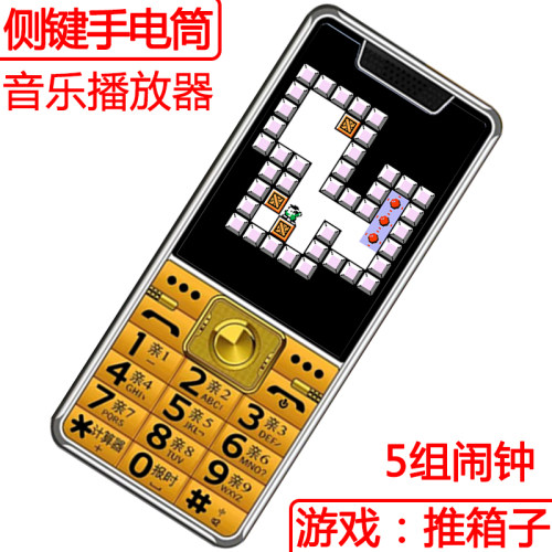 儿童玩具手机仿真带按键可充电