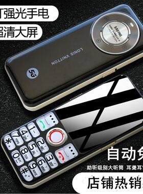 特大音量大听筒大声音老人机助听