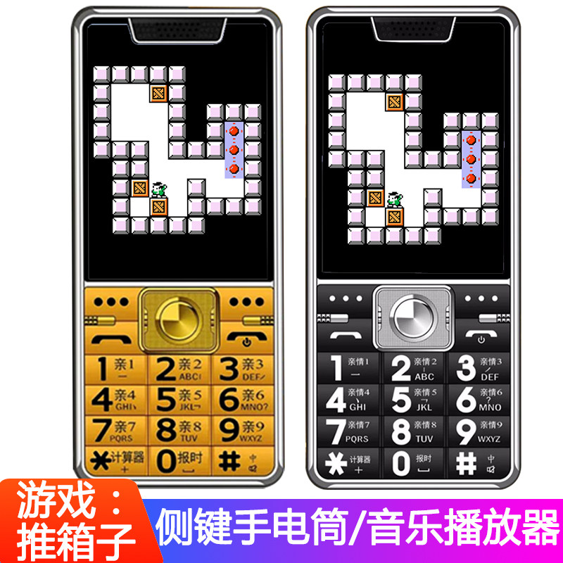 손전등이있는 버튼 음악 계산기 푸시 박스 게임 콘솔이있는 어린이 장난감 휴대 전화 충전식 시뮬레이션