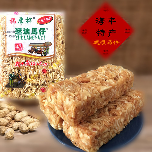 潮汕特产沙琪玛遮浪388g包邮花生