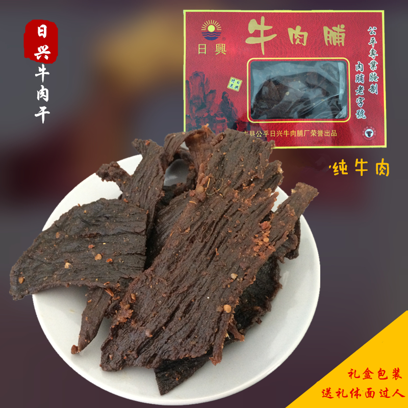 潮汕特产正宗500g包邮手撕牛肉干