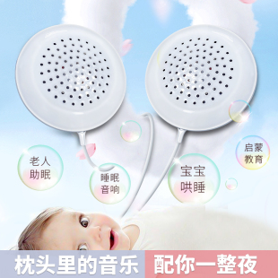 睡眠音乐枕头喇叭音乐枕耳机迷你型轻声扬声双喇叭即插即用双喇叭