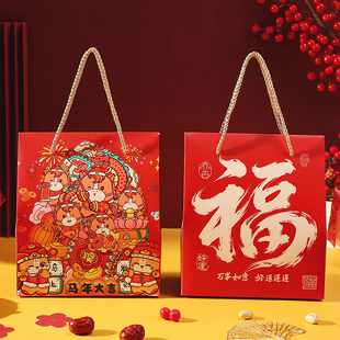 2026新年手提包装袋礼盒马年零食礼品袋烘焙雪花酥饼干袋子空盒子