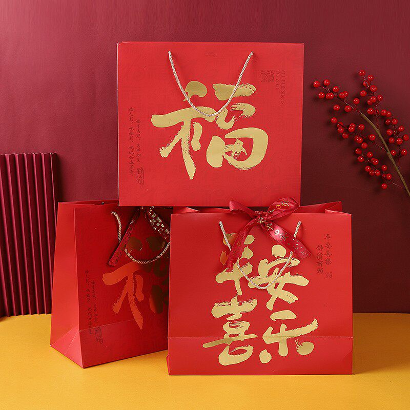 2026新年礼品袋手提包装礼物袋大号福袋纸袋伴手礼袋子春节送礼