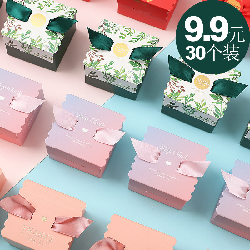 创意喜糖礼盒结婚新款喜糖盒纸盒子森系糖果包装盒小号礼品空盒