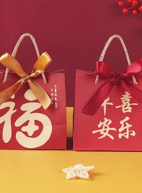 新年礼品袋包装袋子福袋