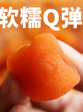 【柿片现货 柿饼7天后发货】果农纯手工无添加 柿片柿子饼