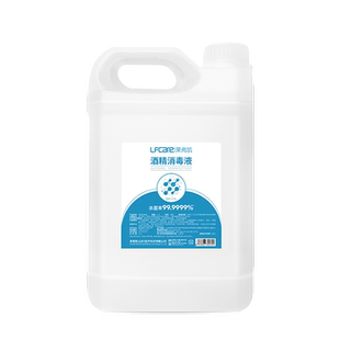 莱弗凯酒精医用75%甲流消毒液75度大桶装家用消毒水杀菌免洗乙醇