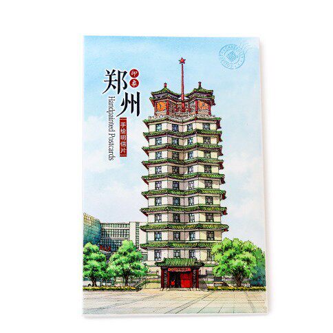 手绘城市明信片河南郑州明信片郑州旅游纪念品郑州毕业旅行纪念卡