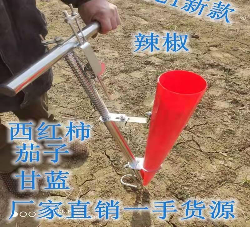 栽苗器辣椒移栽神器插秧机定植器套种栽秧器农用快手大桥农具庆桥 农机/农具/农膜 耕种机械/微耕机/开沟机 原图主图