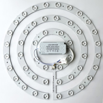 吸顶灯led灯芯透镜风扇灯光源三色变光灯板灯条风扇灯替换led灯芯