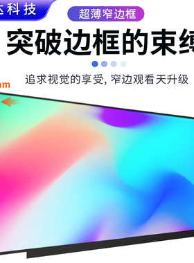 B156HAN08.2 aero15x 暗影精灵4 联想y7000p 15.6寸144Hz电竞屏幕
