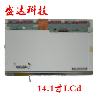 E43G E43A 笔记本液晶屏幕 昭阳 141 E43L 显示屏 LCD E43