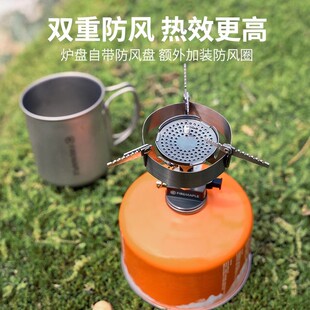 火枫青峰2稳压版一体式炉头防风气炉户外徒步便携炉具露营煮茶炉
