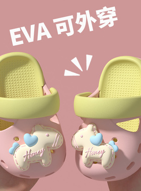 卡通小马包头儿童洞洞鞋夏季男女孩室内户外软底防滑婴幼儿凉拖鞋