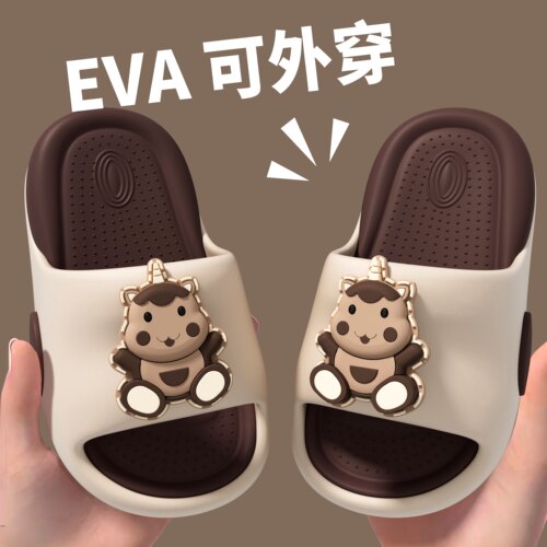 【超轻防滑不臭脚EVA儿童拖鞋】