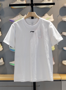 李宁短袖t恤男2026夏季纯棉亲肤上衣宽松透气圆领文化衫AHSW773