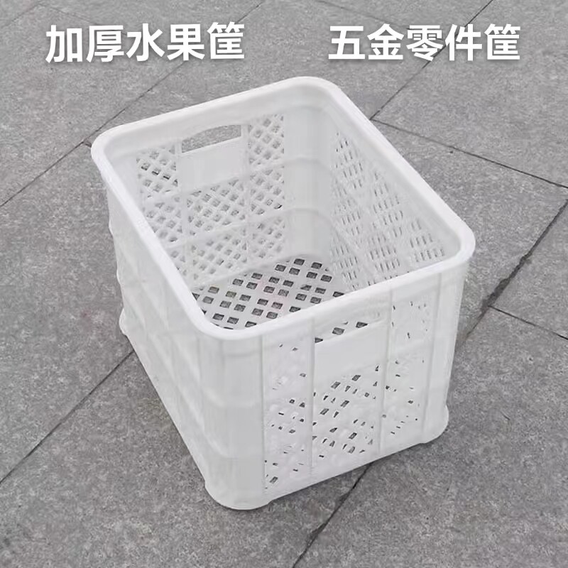 厚420筐收纳箱白色塑料周转箱图片