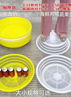 收纳筐水果筐海鲜箩塑料筐圆形