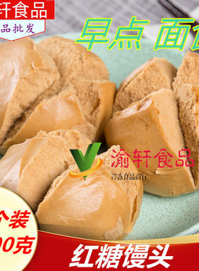 龙旺花卷粗粮酒店速冻早餐面包子