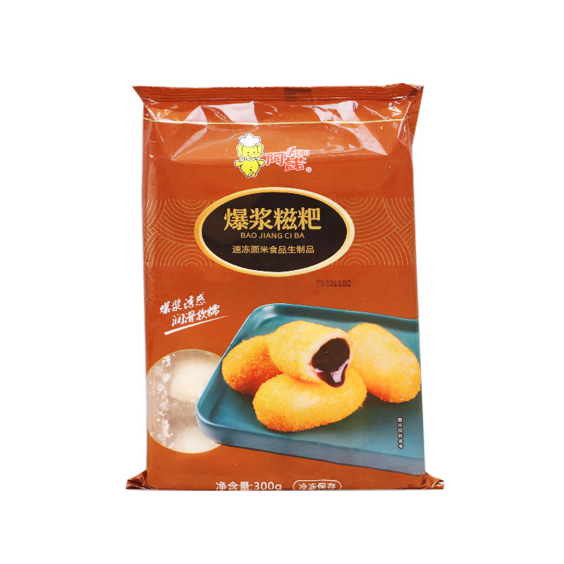 阿诺爆浆红糖糍粑10个300克 夹心炒年糕韩式拉丝年糕