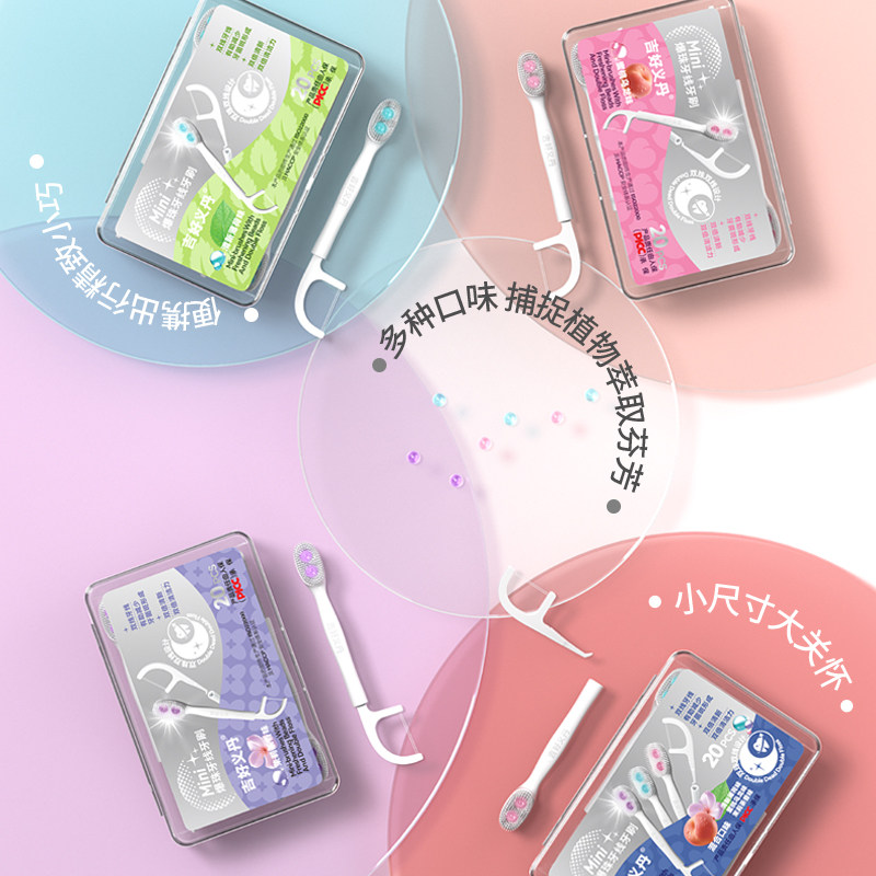 一次性迷你爆珠牙刷薄荷蜜桃味旅游约会便携式纳米牙刷24支袋装,洗护清洁剂/卫生巾/纸/香薰,牙刷/口腔清洁工具,淘宝优惠券,粉丝福利购,淘宝优惠卷