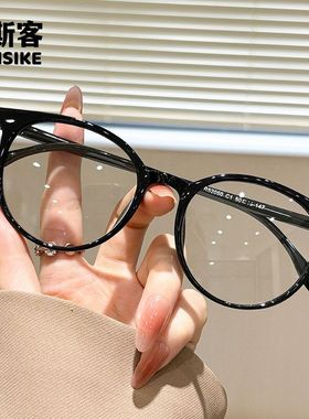 52050韩版TR眼镜框女圆长脸素颜神器防蓝光平光镜可配近视眼睛男