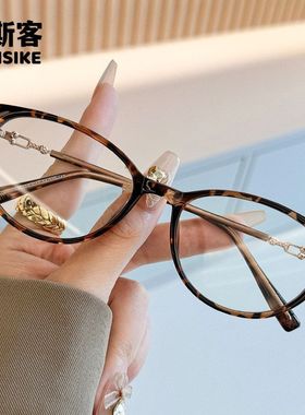 30343新款欧美猫眼TR眼镜框女气质款大脸复古蝶形镜架可配近视