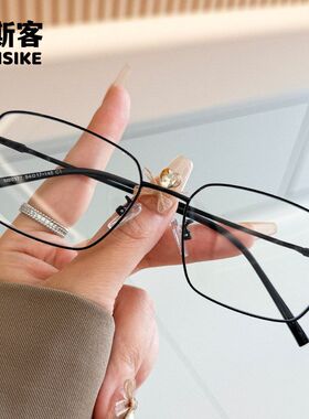 M90177韩版眼镜框架女高级感防蓝光可配度数方框素颜显脸小平光镜