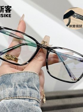 TF101新款近视女可配高度数散光镜片 方框PC弹簧插芯腿男素眼镜架