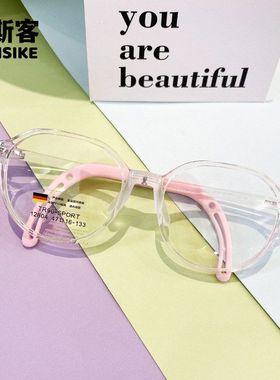 儿童镜12804超轻儿童眼镜框硅胶鼻防滑可配散光弱视学生近视镜架