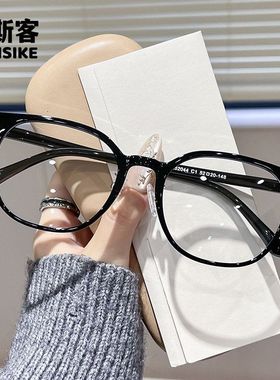 52044新款TR椭圆框防蓝光眼镜女网红同款拍照显脸小可配近视眼镜