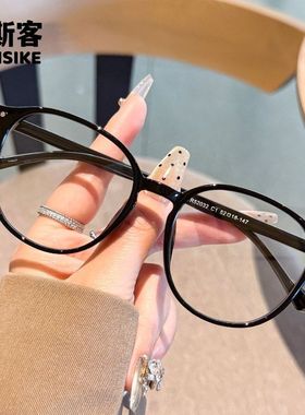 TR52032新款清透茶框眼镜时尚潮流网红防蓝光平光近视素颜显瘦架