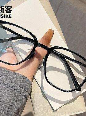F1005新款韩系大框眼镜网红大脸素颜显瘦文艺潮流防蓝光眼镜框