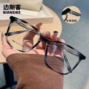 25802新款PC插芯弹簧腿方框黑框条纹眼镜男近视大脸可配度数老花