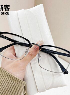 M8025新款抖音小红书爆款眉毛架斯文复古男女韩版眼镜框架可配镜