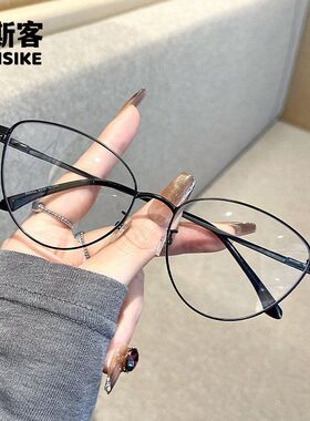 80052气质猫眼素颜神器近视可配度数 眼镜防蓝光女眼镜框架潮流