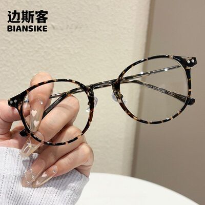23087新款时尚TR圆框眼镜网红简约素颜防蓝光眼镜韩系ins平光眼镜