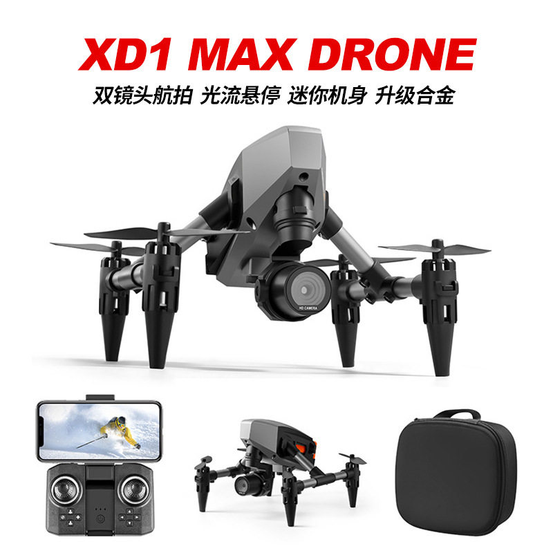 跨境XD1无人机高清航拍定高四轴飞行器光流悬停迷你遥控飞机drone
