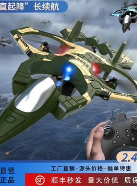 跨境K900飞行遥控器机耐摔可充电四轴无人机泡沫学生男孩飞机玩具