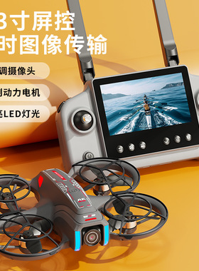 无刷光流4.3寸屏航拍无人机避障四轴飞行器遥控飞机玩具跨境AE21