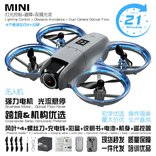 CZ06MINI光流避障双摄无人机遥控飞行器航拍玩具四轴迷你航模儿童