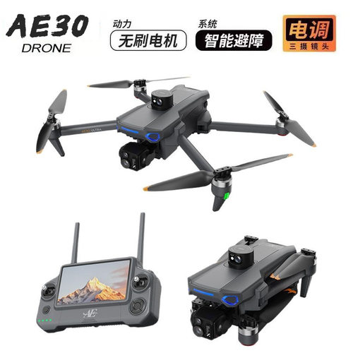 AE30跨境新品屏控三轴云台无人机8K高清航拍数字图传遥控飞机