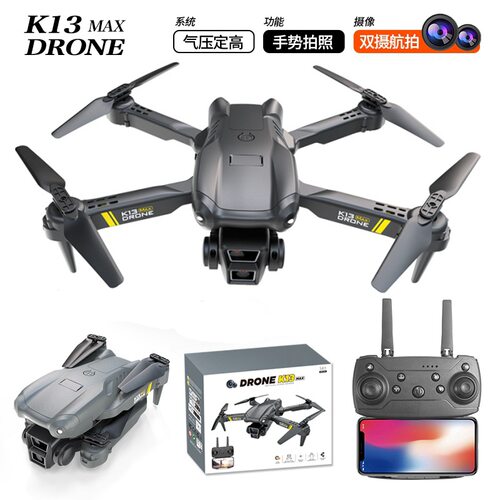 跨境K13无人机 4K高清航拍折叠四轴飞行器定高遥控飞机玩具E88pro