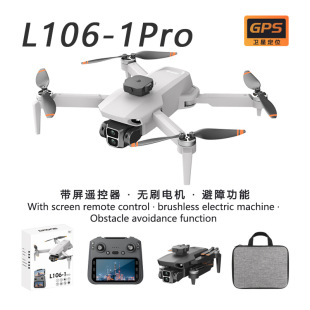 L106-1GPS带4.5寸屏控遥控飞机航拍无人机无刷四轴飞行器长续航