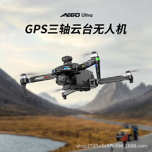 无人机带触屏AE60高清航拍数字图传空投自动返航GPS高级遥控飞机