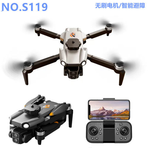 无刷无人机S119高清航拍电调摄像飞行器光流定位遥控飞机玩具厂家