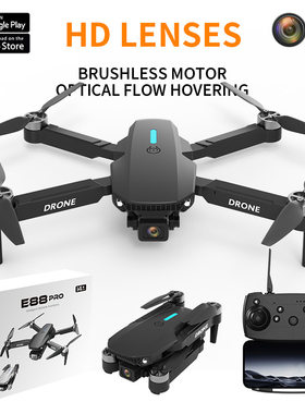 新品E88MAX无刷无人机 光流高清航拍四轴飞行器 跨境遥控飞机玩具